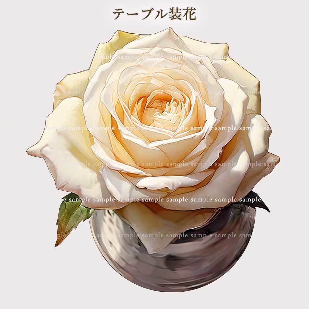 【透過PNG素材】テーブル装花セット 13点