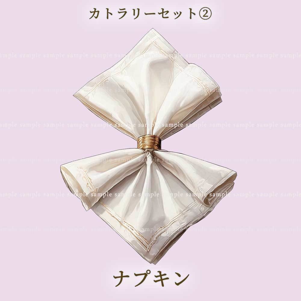 【透過PNG素材】テーブルウェア厳選ベーシックセット70点