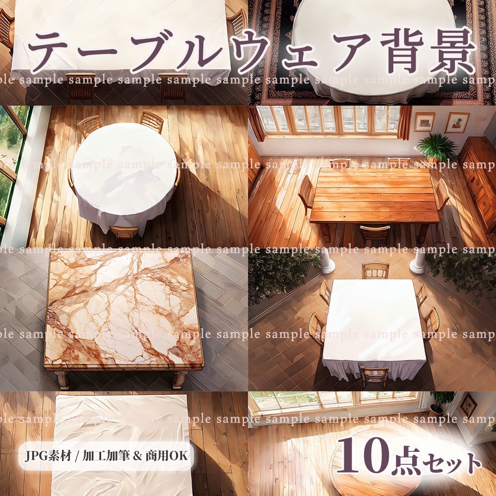 【透過PNG素材】テーブルウェア厳選ベーシックセット70点