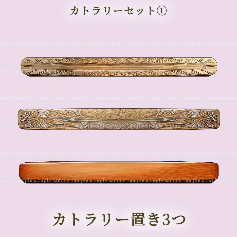 【透過PNG素材】テーブルウェア厳選ベーシックセット70点