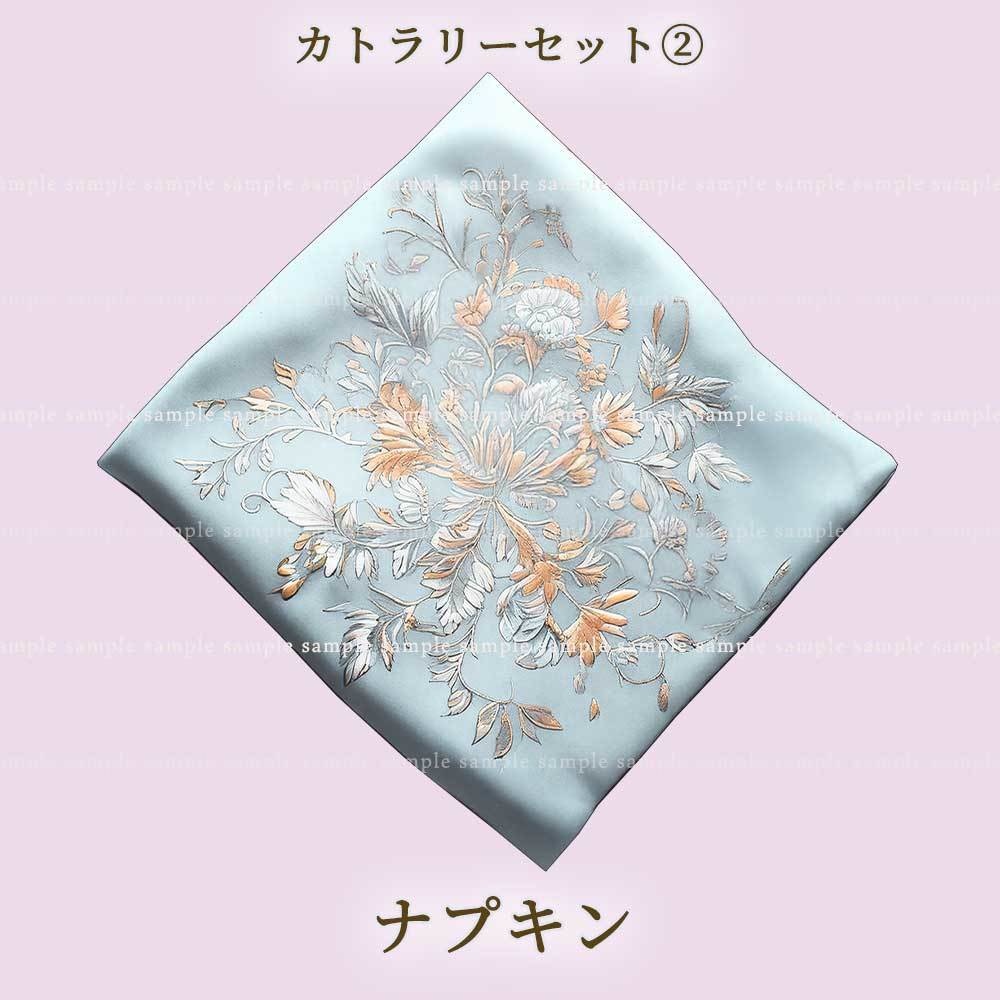 【透過PNG素材】テーブルウェア厳選ベーシックセット70点