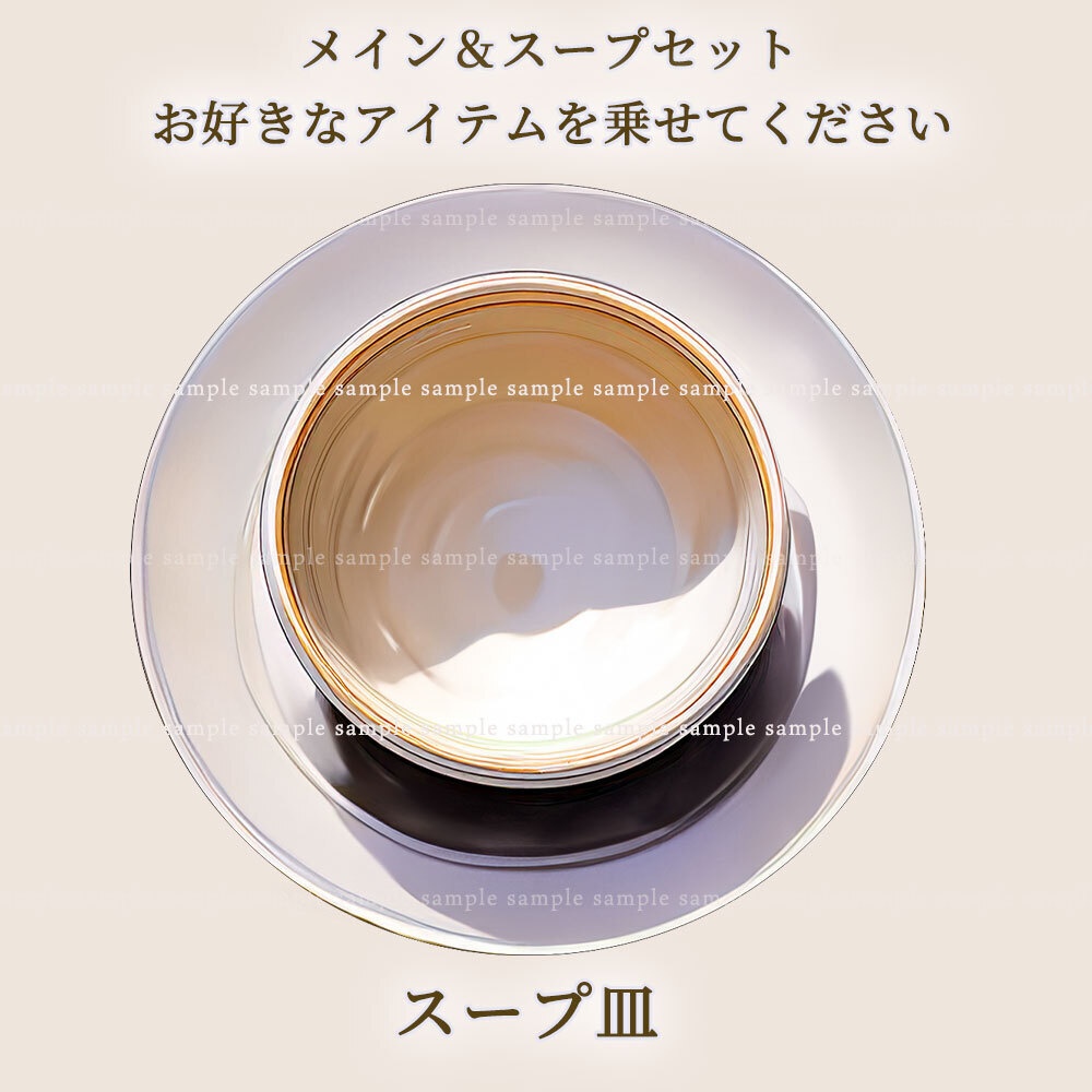 【透過PNG素材】テーブルウェア厳選ベーシックセット70点