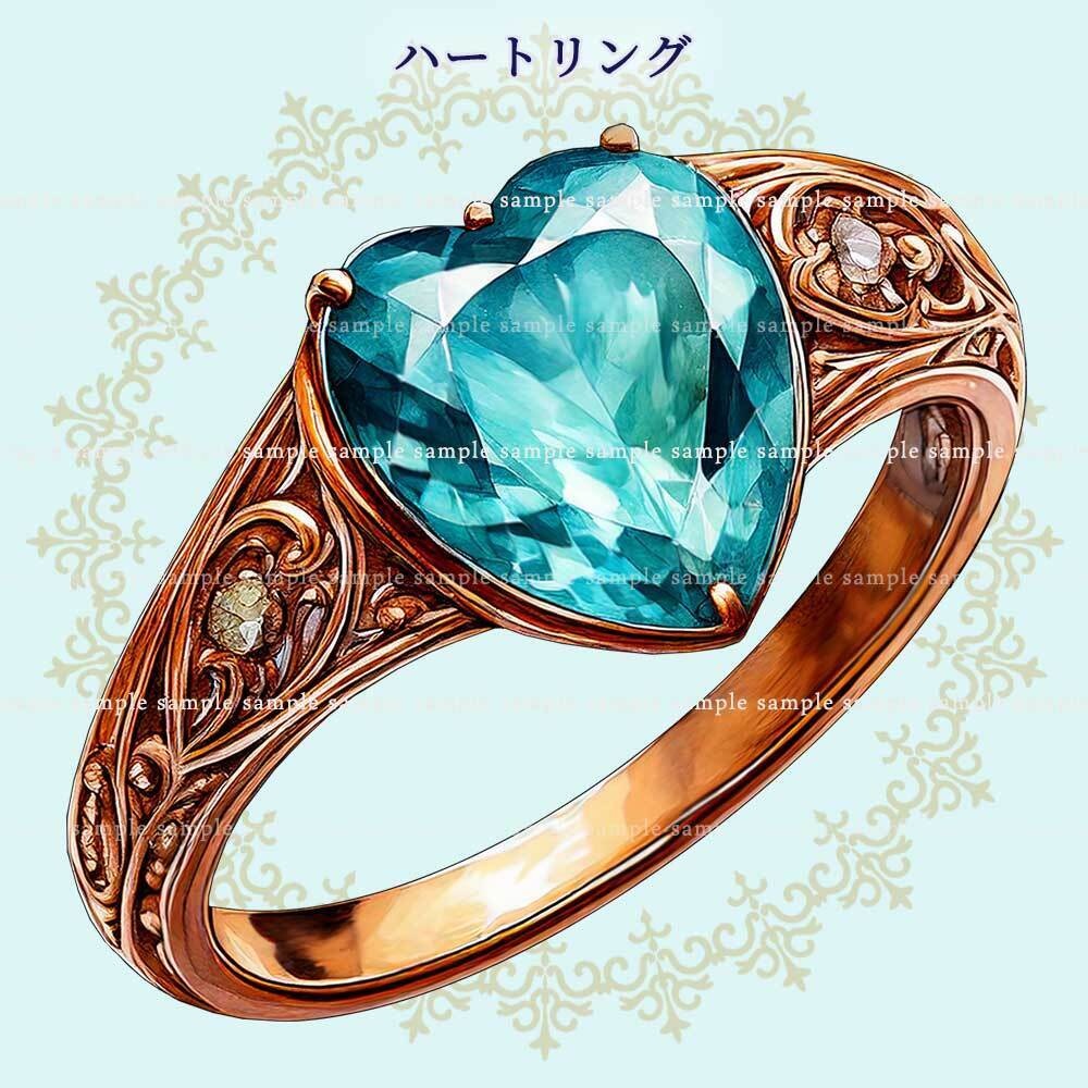 【透過PNG素材】7色のハートの指輪/7点セット