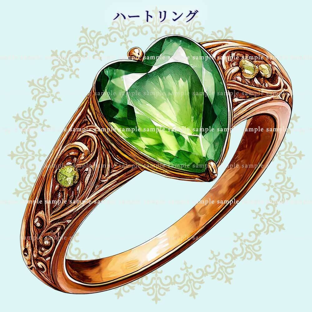 【透過PNG素材】7色のハートの指輪/7点セット