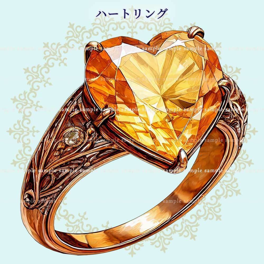 【透過PNG素材】7色のハートの指輪/7点セット