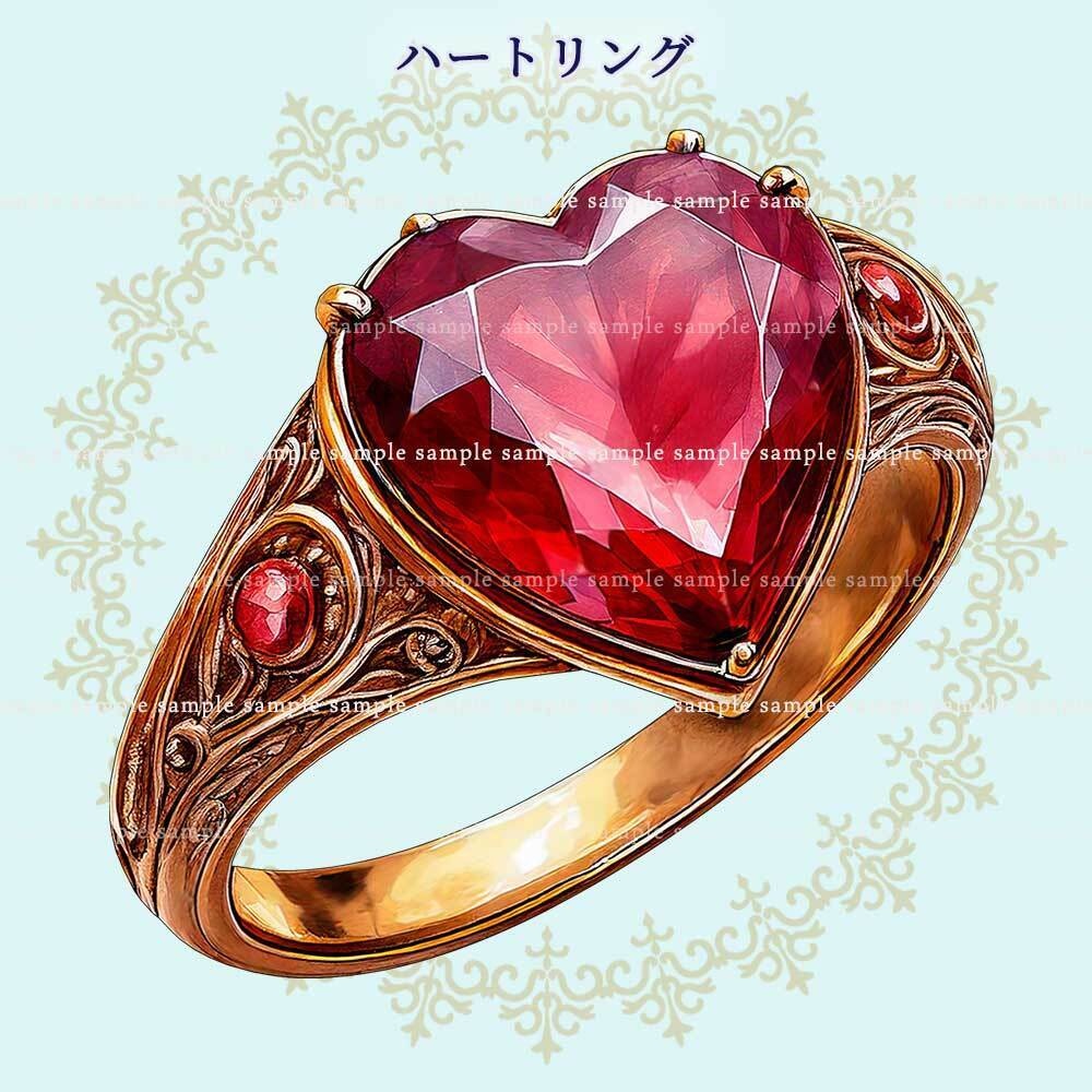 【透過PNG素材】7色のハートの指輪/7点セット