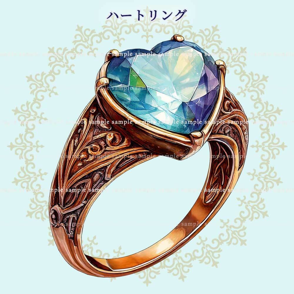 【透過PNG素材】7色のハートの指輪/7点セット