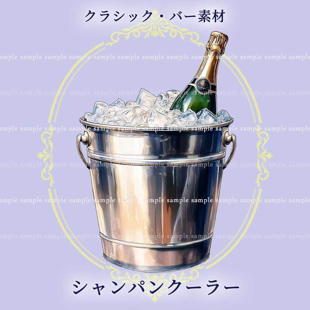 【透過PNG素材】クラシック・バー素材/21点セット