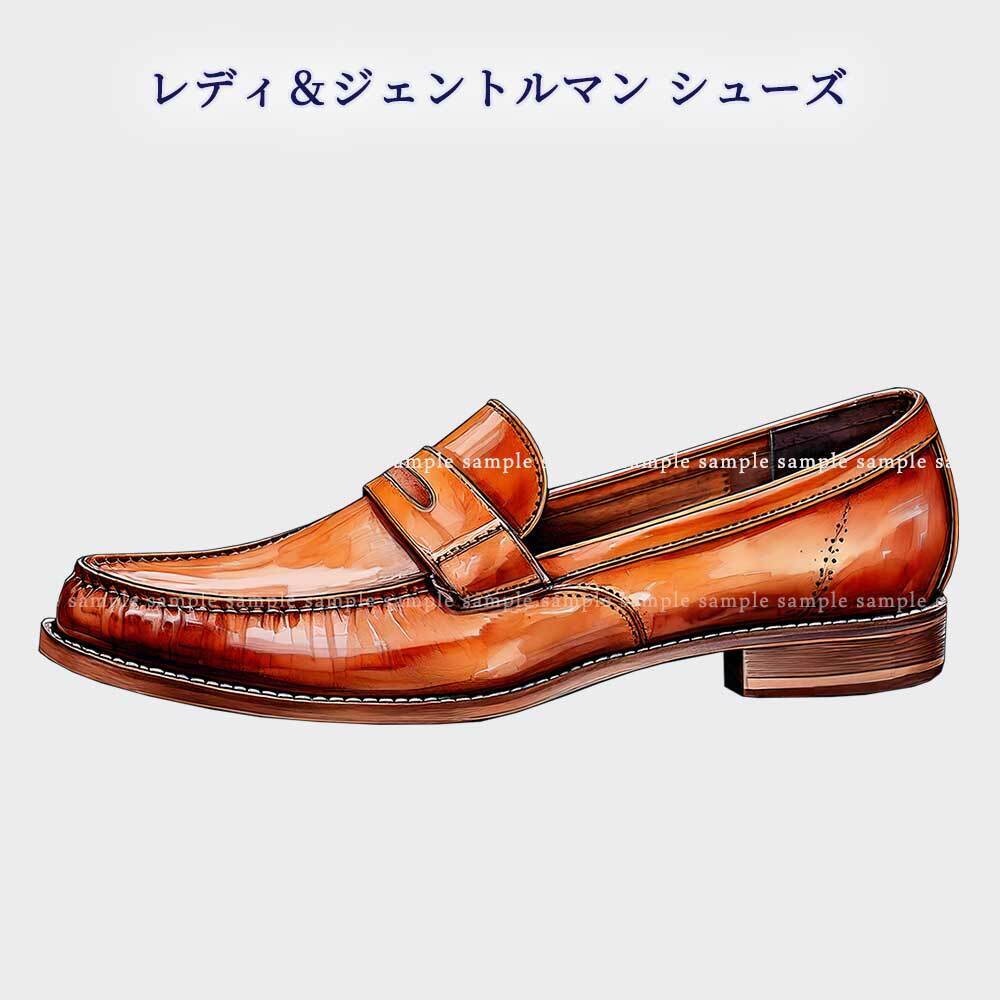 【透過PNG素材】レディ&ジェントルマン シューズ/15点セット