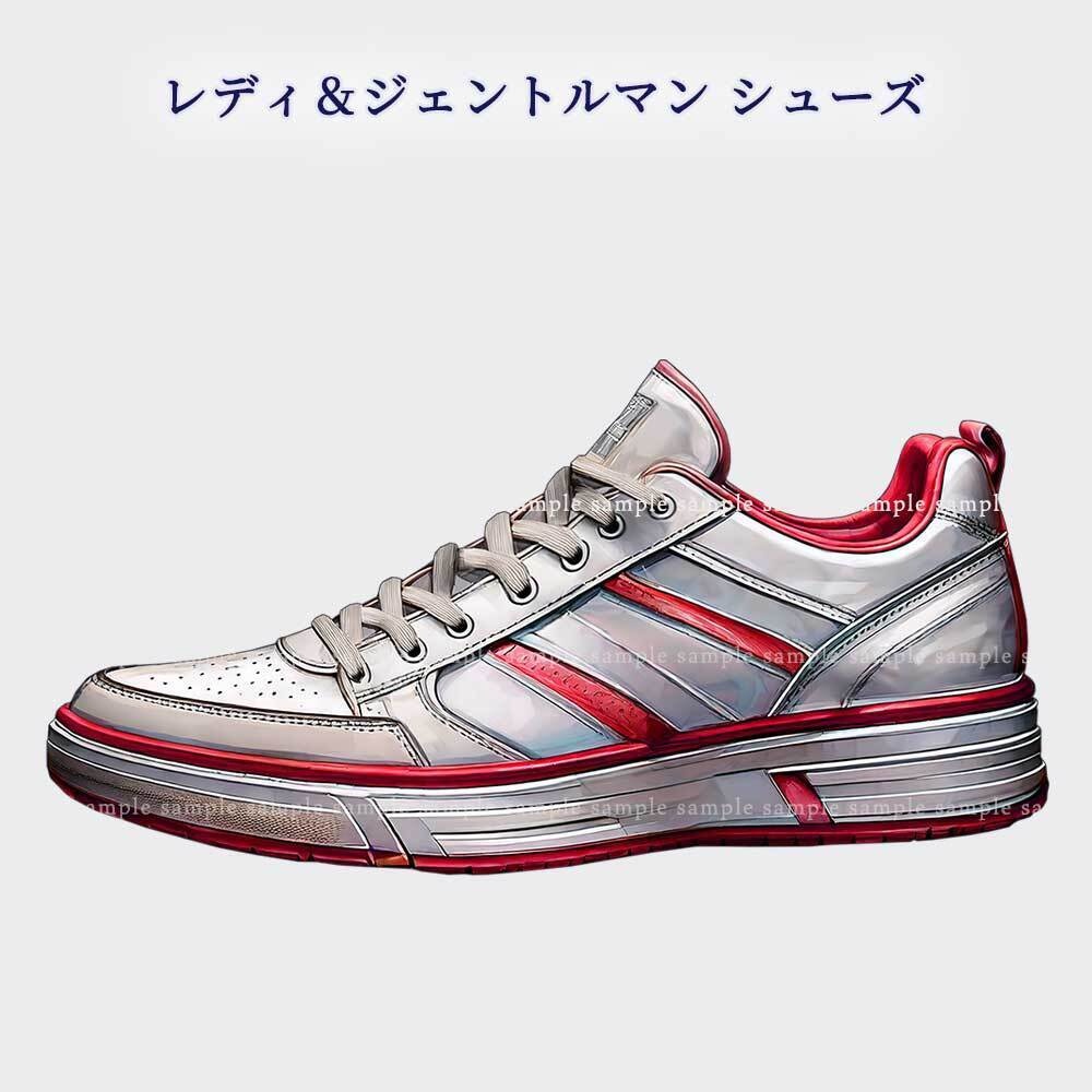 【透過PNG素材】レディ&ジェントルマン シューズ/15点セット