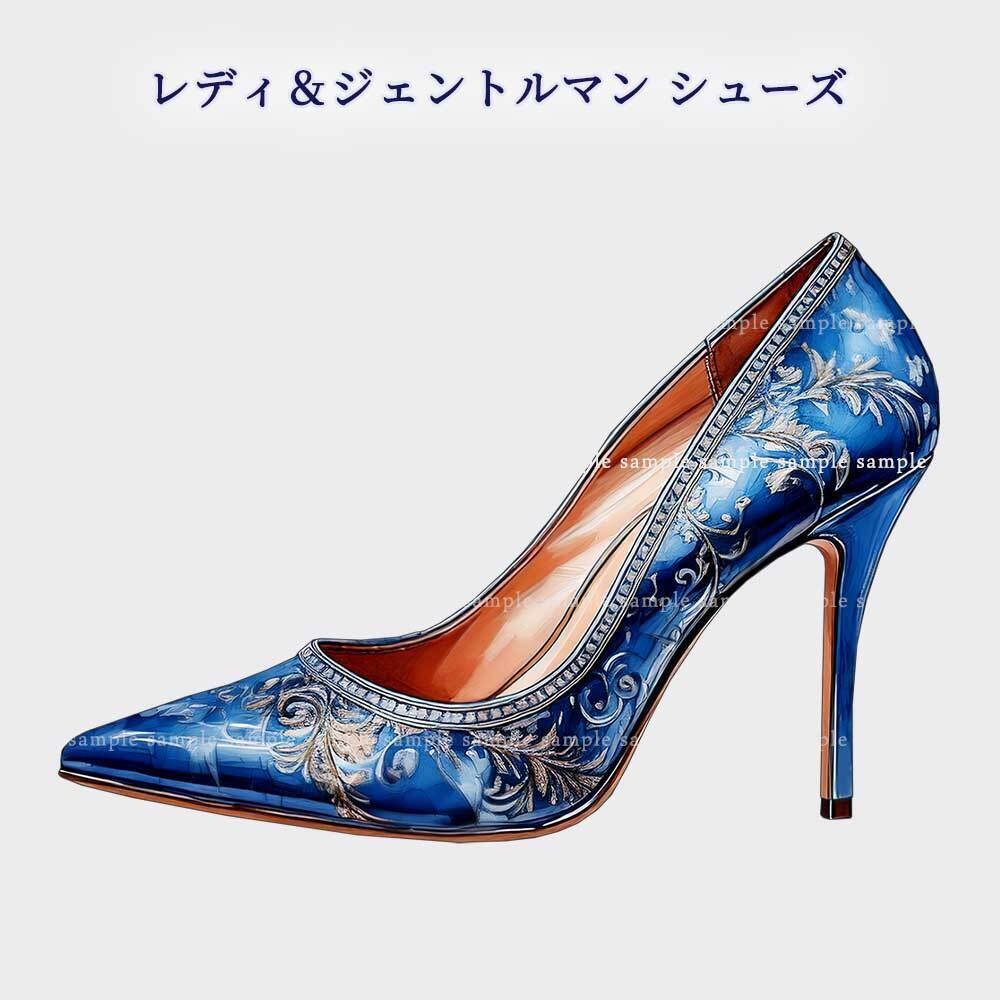 【透過PNG素材】レディ&ジェントルマン シューズ/15点セット
