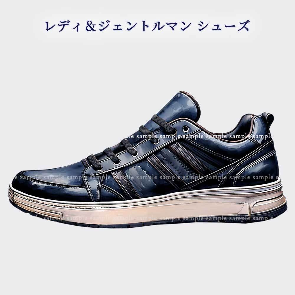 【透過PNG素材】レディ&ジェントルマン シューズ/15点セット