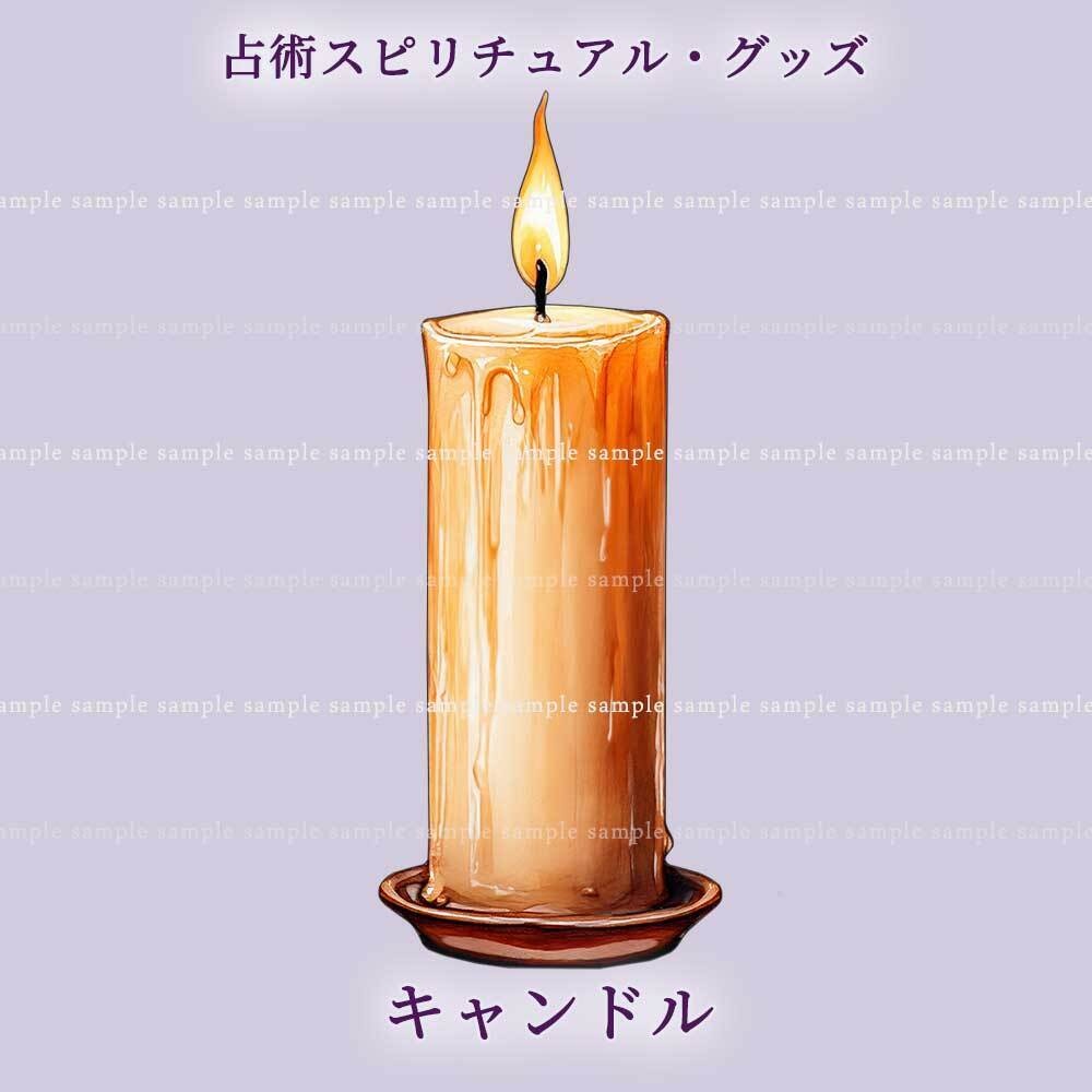 【透過PNG素材】占術のスピリチュアル・グッズ/10点セット