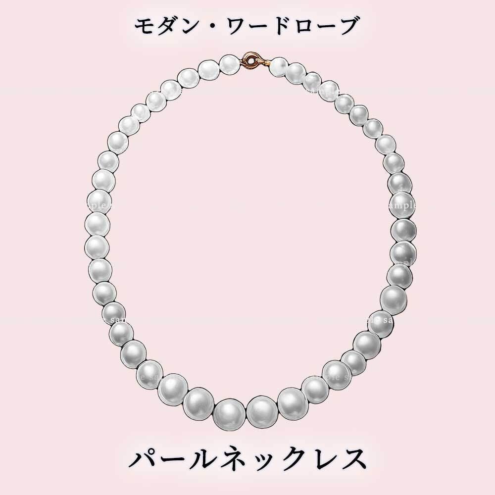 【透過PNG素材】麗日のモダン・ワードローブ/14点セット