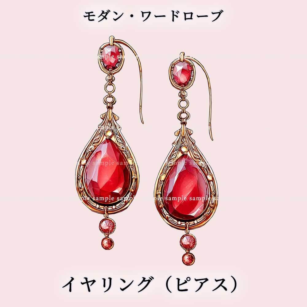 【透過PNG素材】麗日のモダン・ワードローブ/14点セット