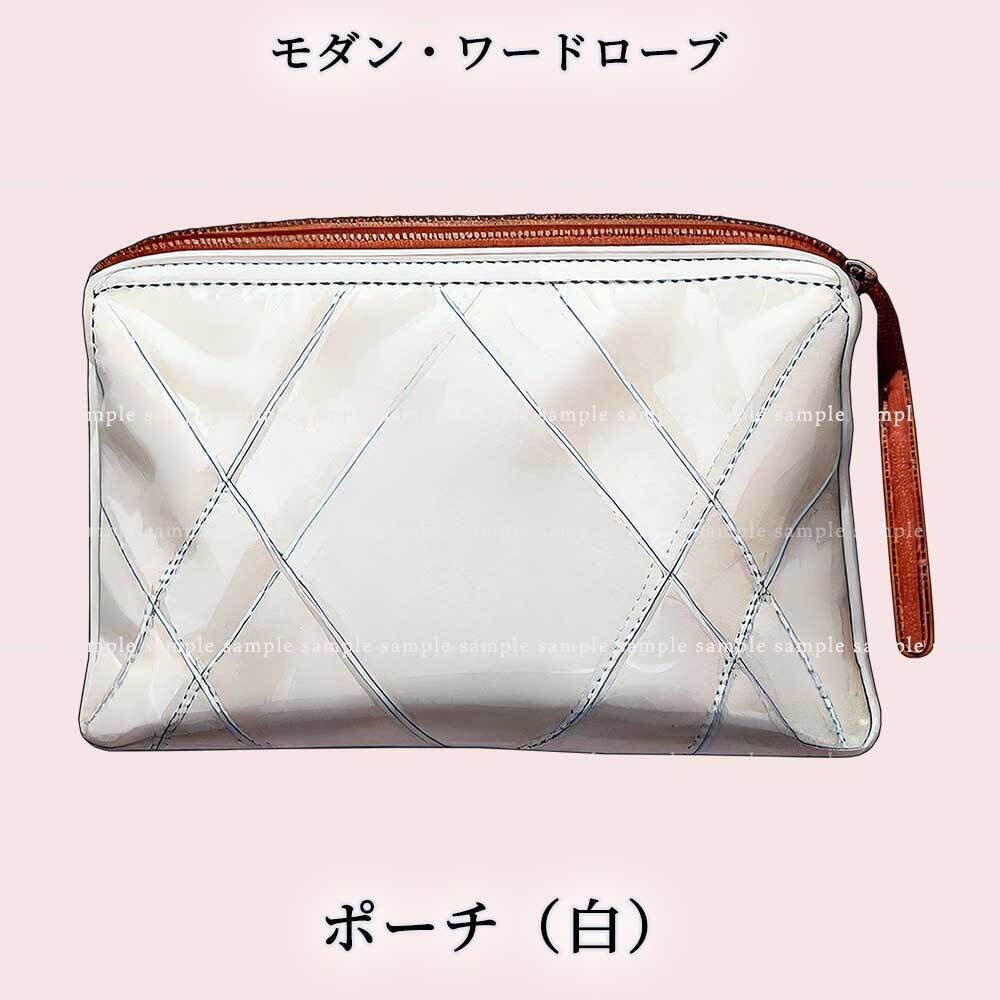 【透過PNG素材】麗日のモダン・ワードローブ/14点セット