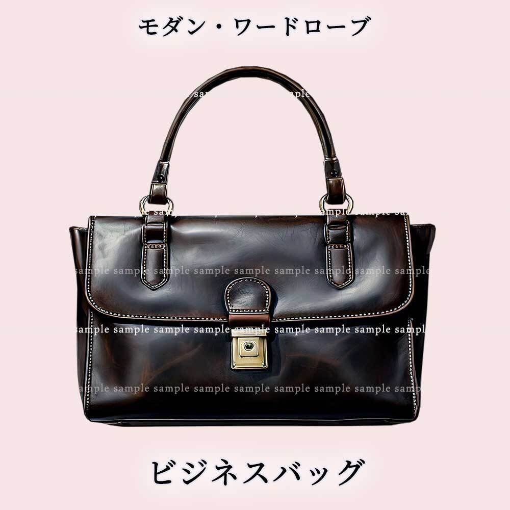 【透過PNG素材】麗日のモダン・ワードローブ/14点セット