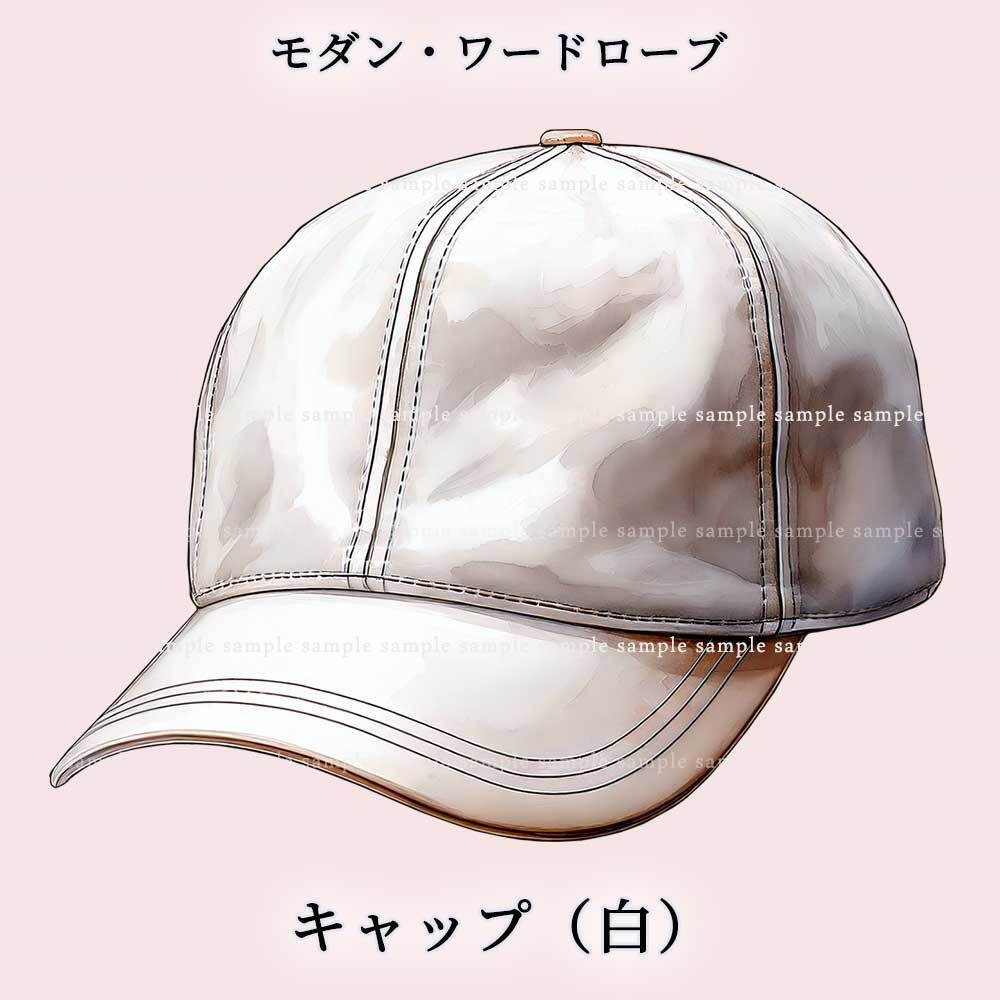 【透過PNG素材】麗日のモダン・ワードローブ/14点セット