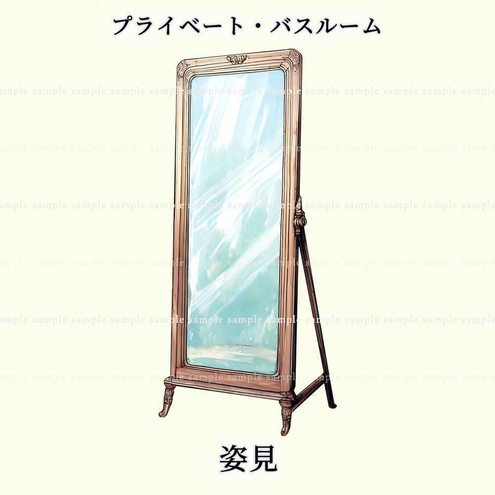 【透過PNG素材】プライベート・バスルーム/19点セット