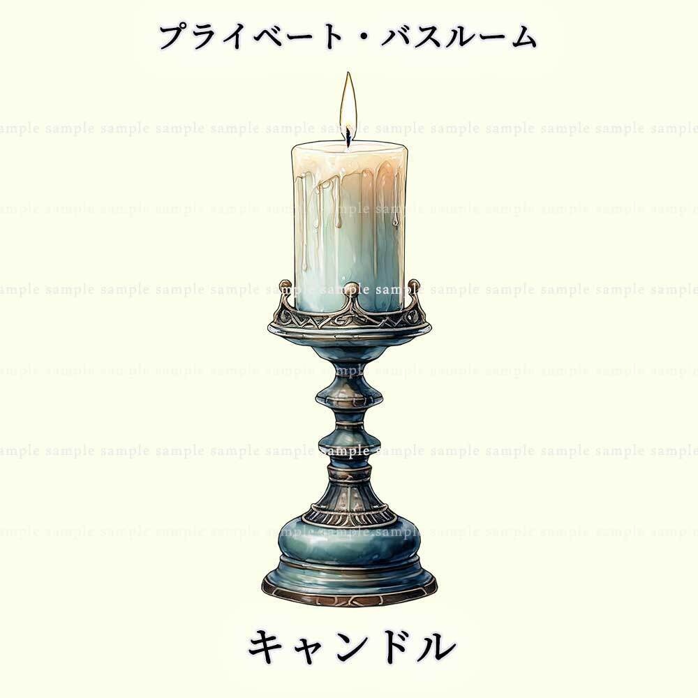 【透過PNG素材】プライベート・バスルーム/19点セット