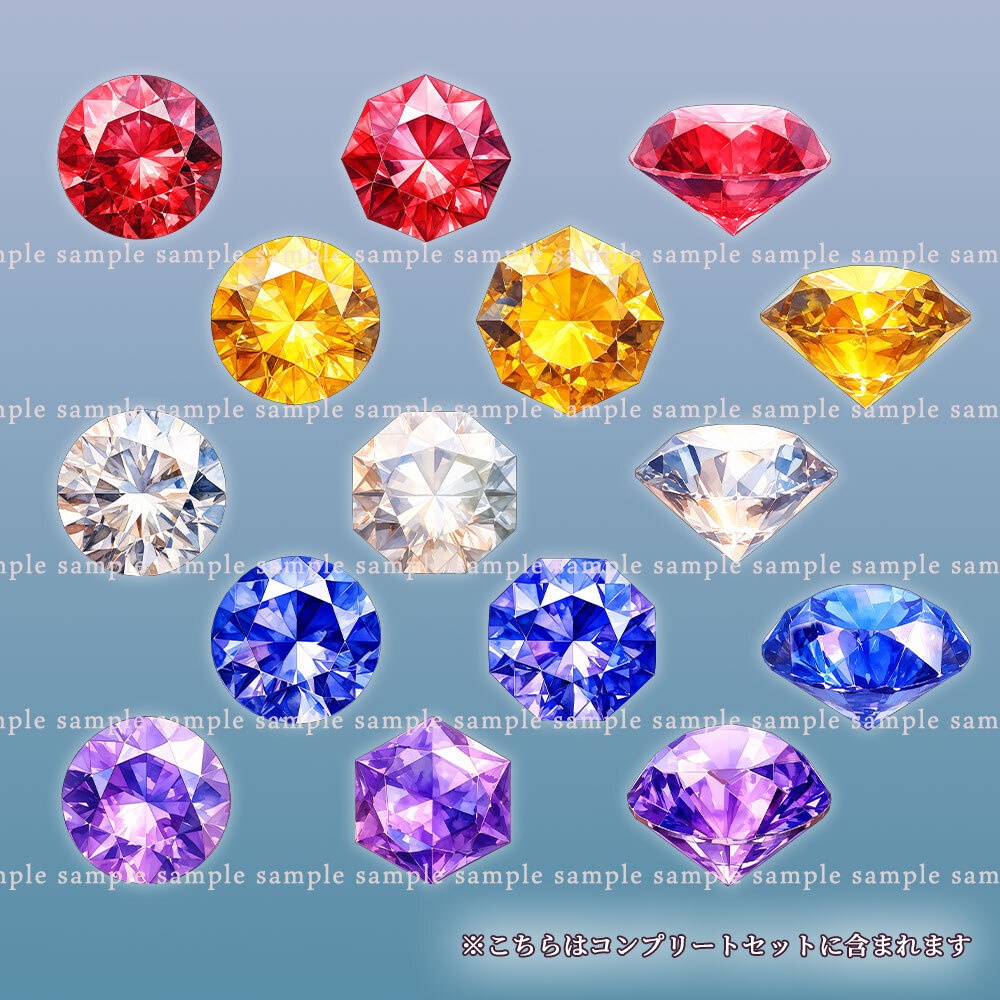 【透過PNG素材】きらめきの宝石たち2/42or12点セット