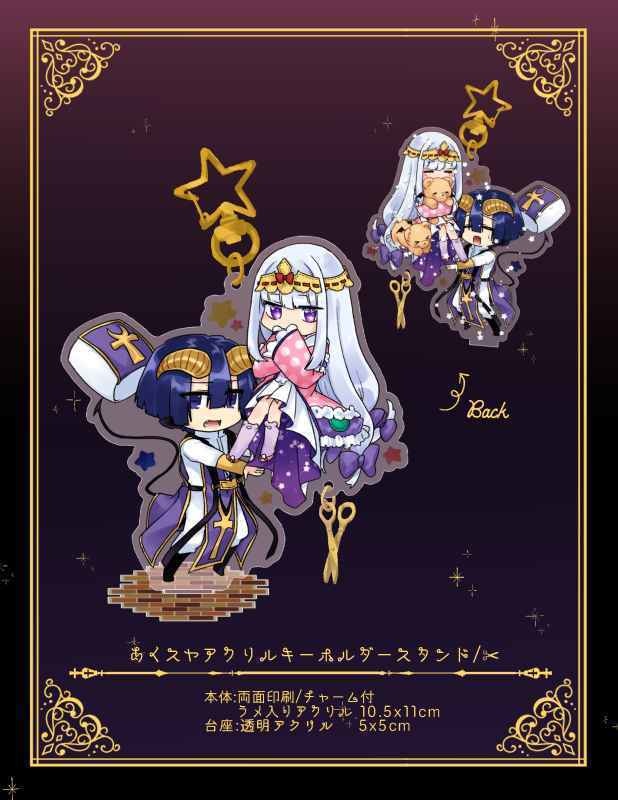 ⚠️あくスヤ アクスタ&アクキー