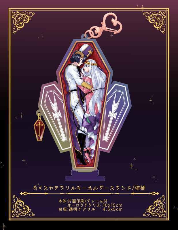 ⚠️あくスヤ アクスタ&アクキー