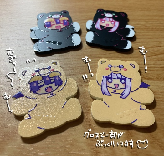 ⚠️あくますやアクキー