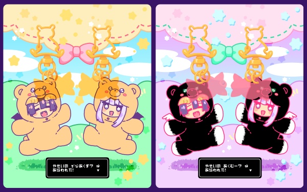 ⚠️あくますやアクキー