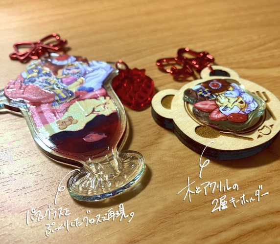 ⚠️パフェアクキー