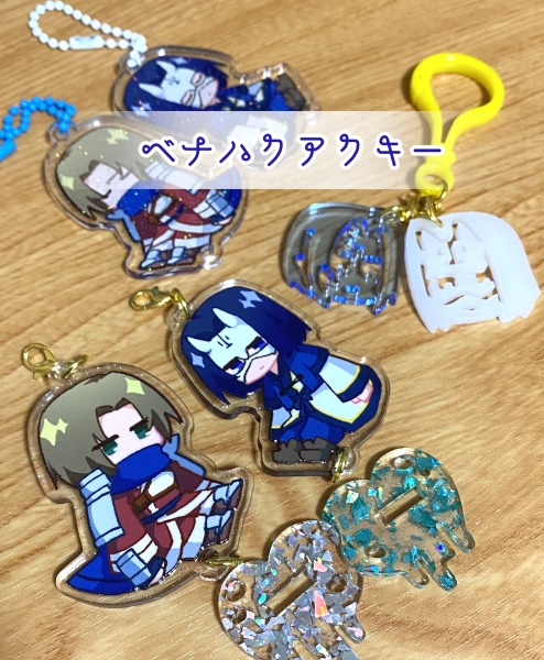 ベナハクアクキー