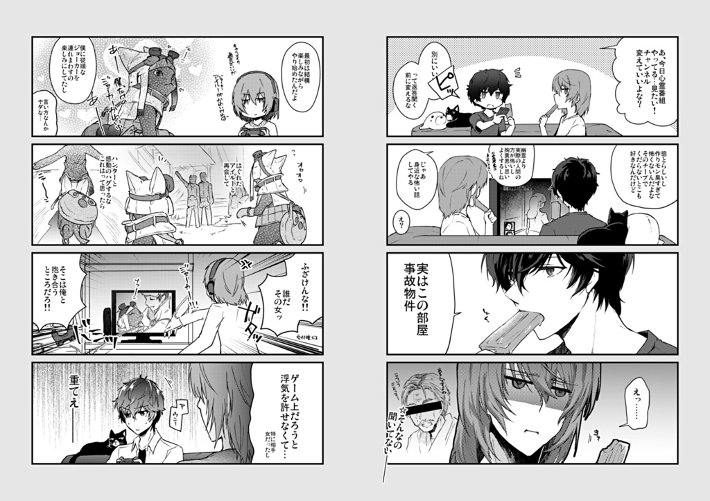 home sweet home RE;【再版版】