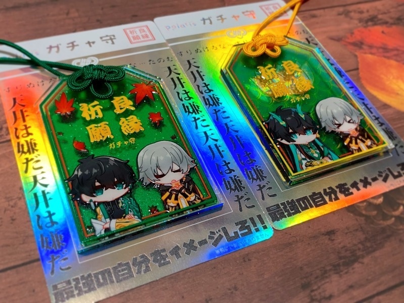 丹穹・飲穹ガチャ守