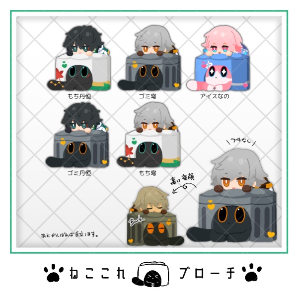 【New】ねここれ🐈ブローチ