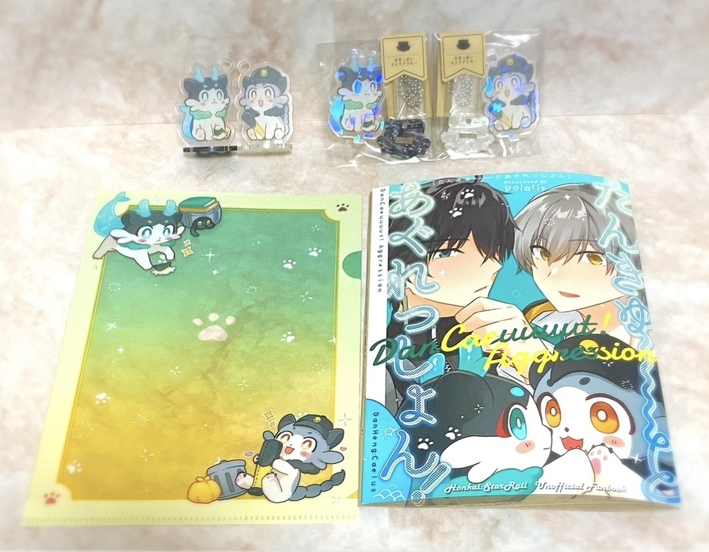 【完売】丹穹オンリー新刊&グッズ