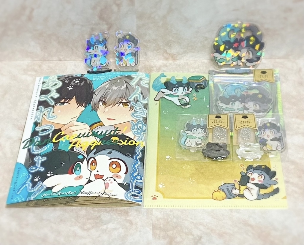 丹穹オンリー新刊＆グッズ
