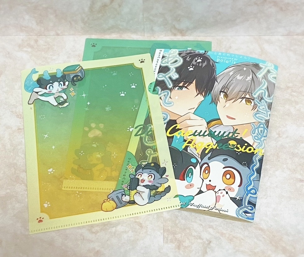 【完売】丹穹オンリー新刊&グッズ