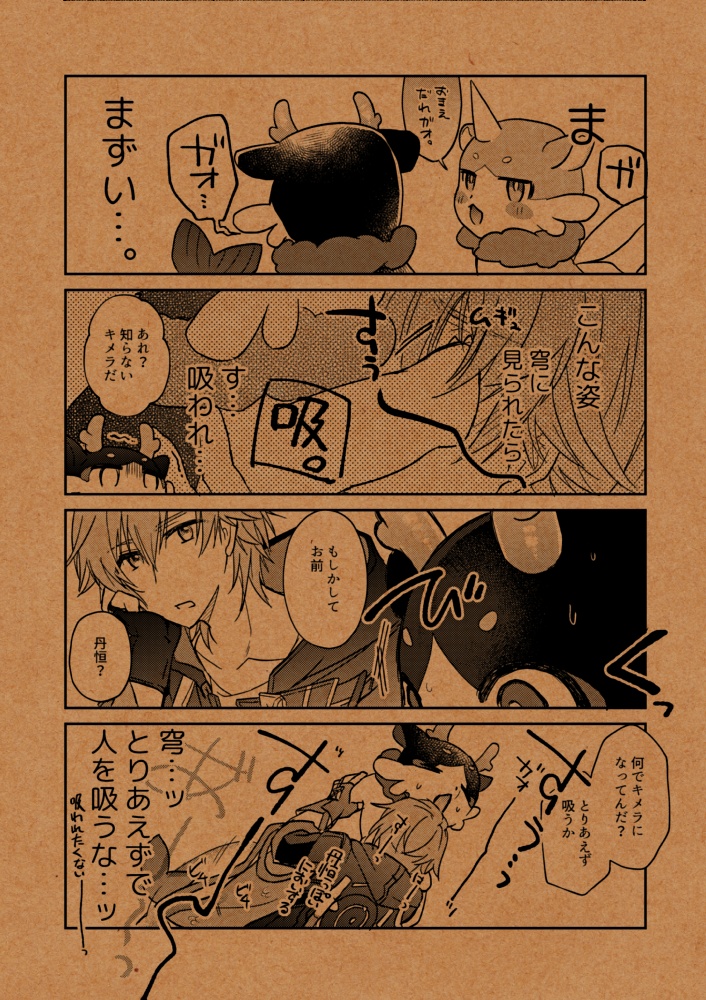 たんきゅ〜〜〜とあぐれっしょん!【6/28 16:00〜】