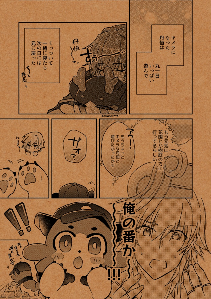 たんきゅ〜〜〜とあぐれっしょん!【6/28 16:00〜】