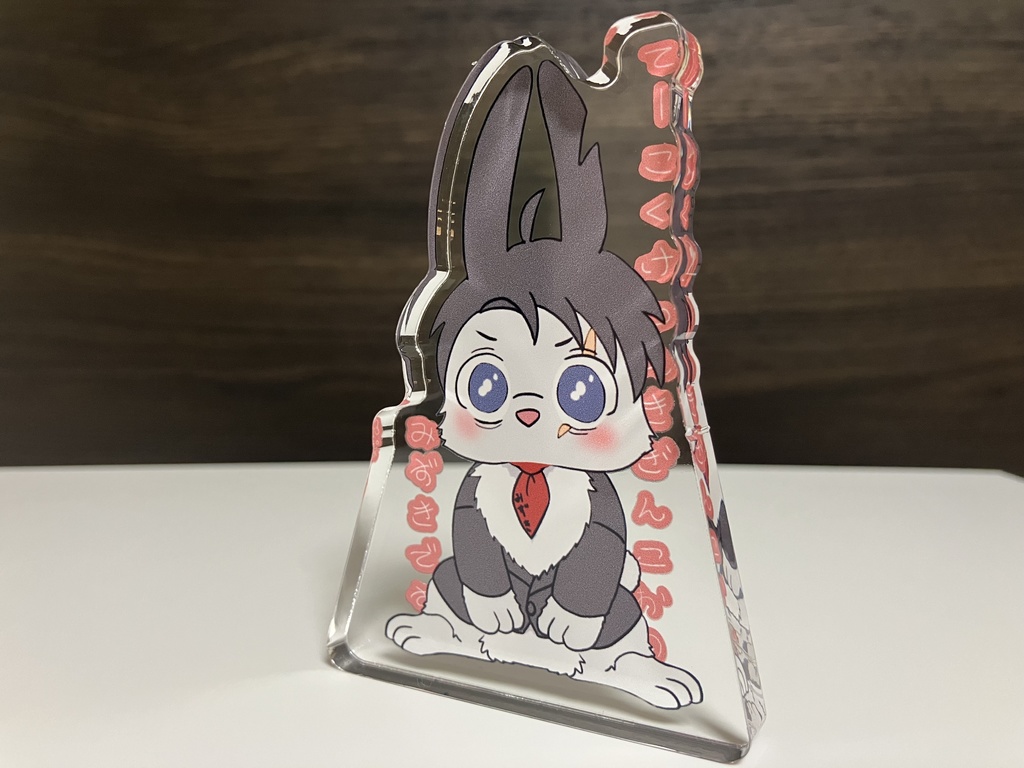 黒うさぎ水　ご挨拶ver.