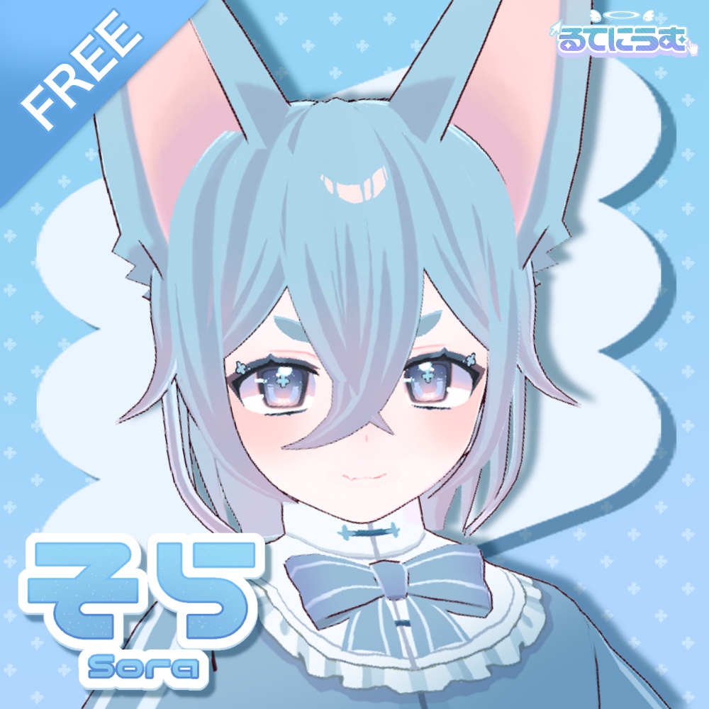 【無料】VRoid製オリジナル3Dモデル「そら-Sora-」【VRChat対応】