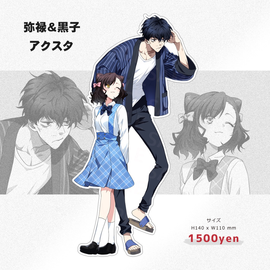 弥禄&黒子アクリルスタンド