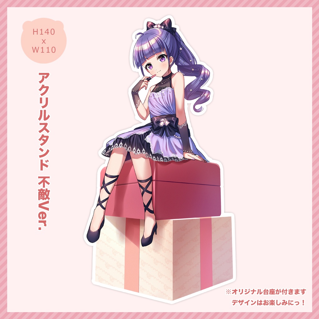 ゆうきななえ 1周年記念グッズ