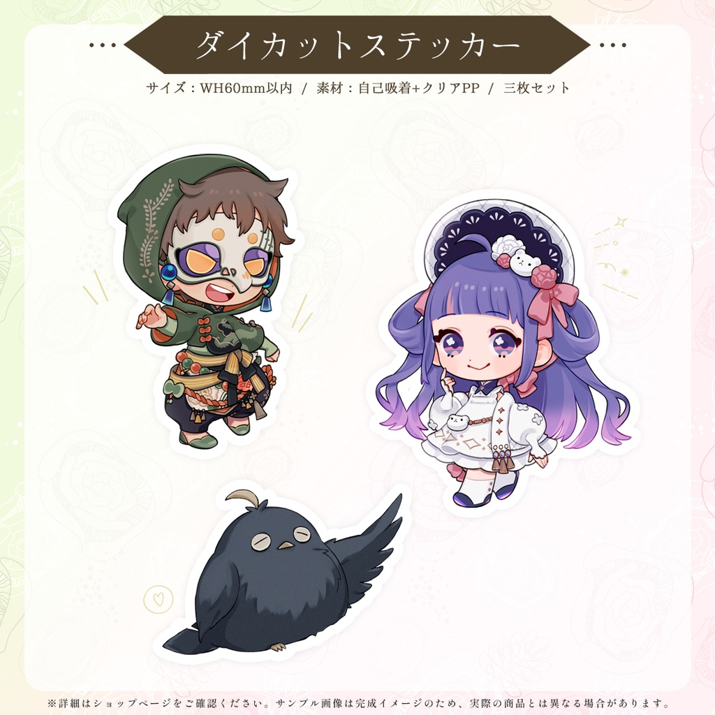 テラなな 新キービジュ 記念グッズ