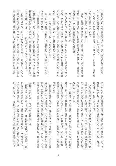 天上の星と太陽