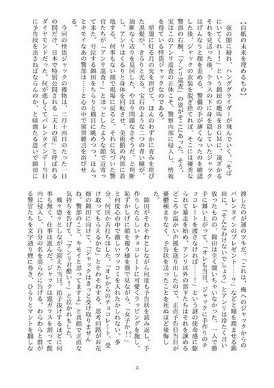 天上の星と太陽