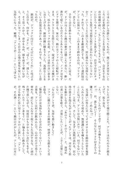 天上の星と太陽