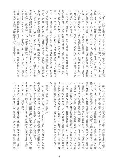 天上の星と太陽