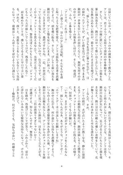 天上の星と太陽