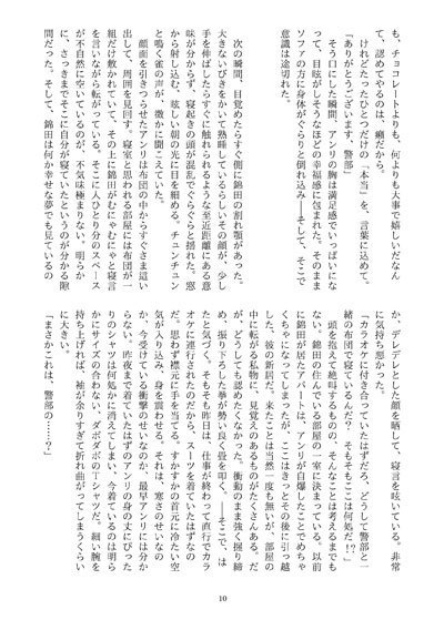 天上の星と太陽